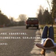 word汉语怎么说